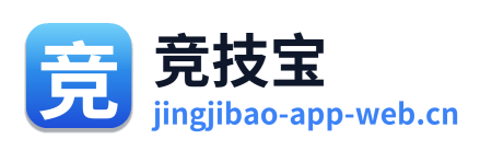 竞技宝